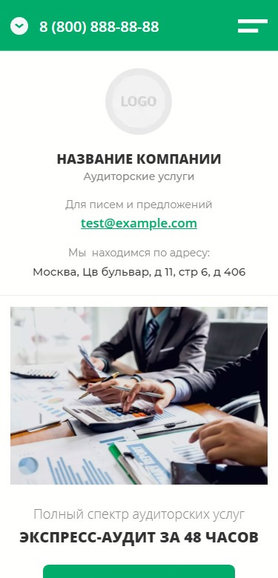 Мобильная версия дизайна № 85556