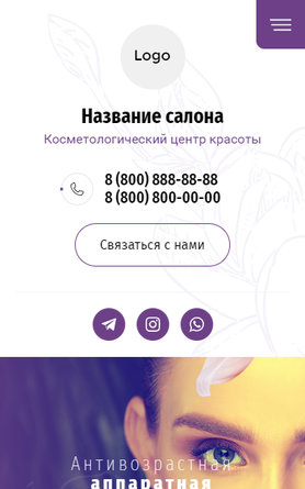 Мобильная версия дизайна № 84866