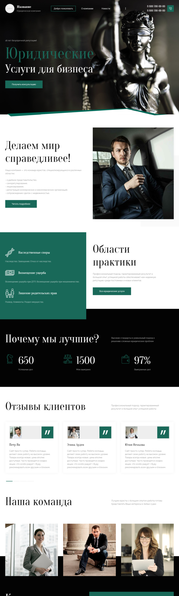 Дизайн № 84883