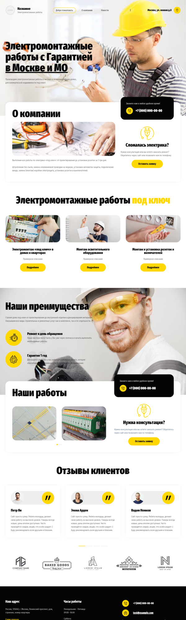 Дизайн № 84923