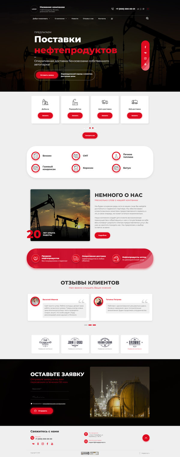 Дизайн № 85193
