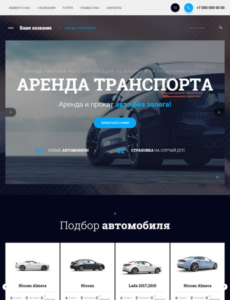 Дизайн № 84921