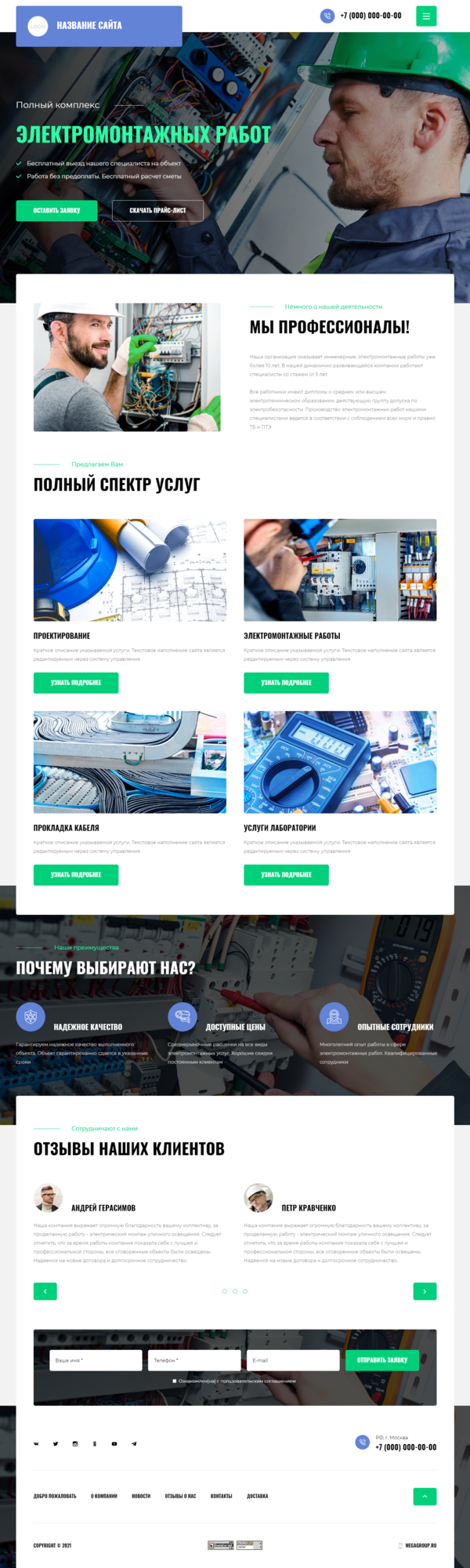 Дизайн № 84930