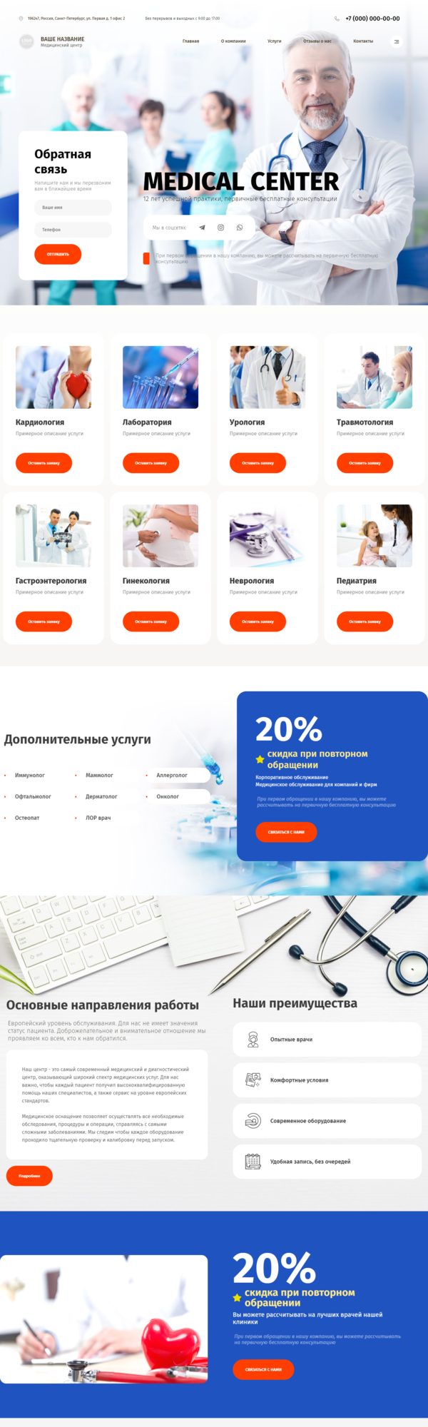 Дизайн № 85137