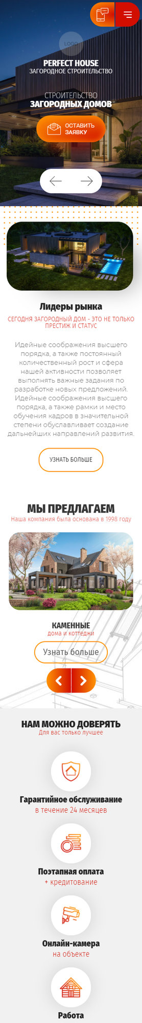Мобильная версия дизайна № 85049