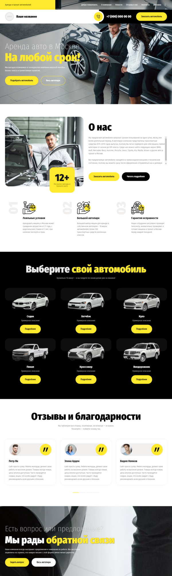 Дизайн № 84951
