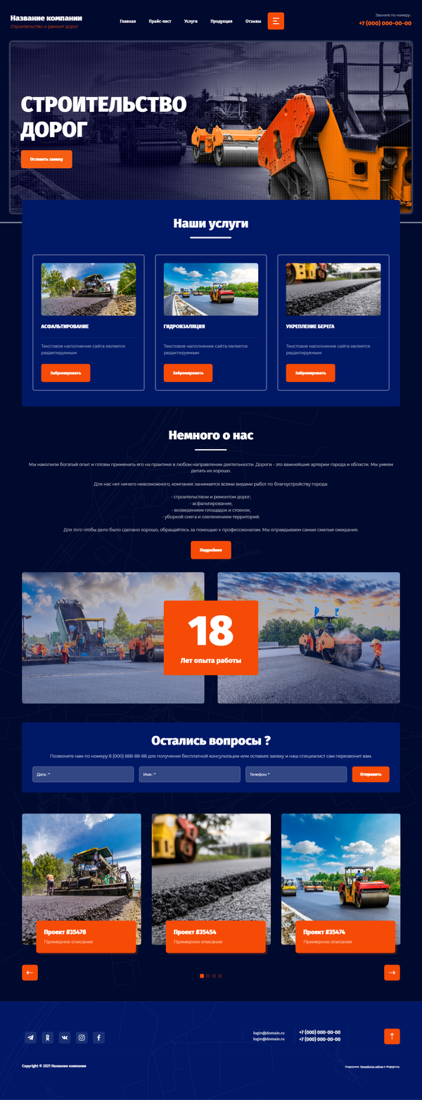 Дизайн № 84968