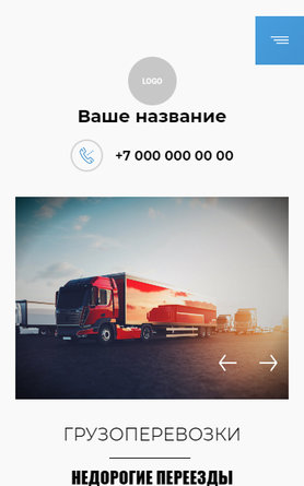 Мобильная версия дизайна № 84980