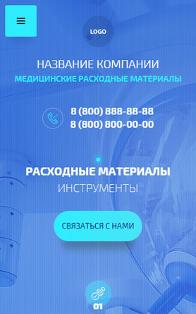 Мобильная версия дизайна № 85057