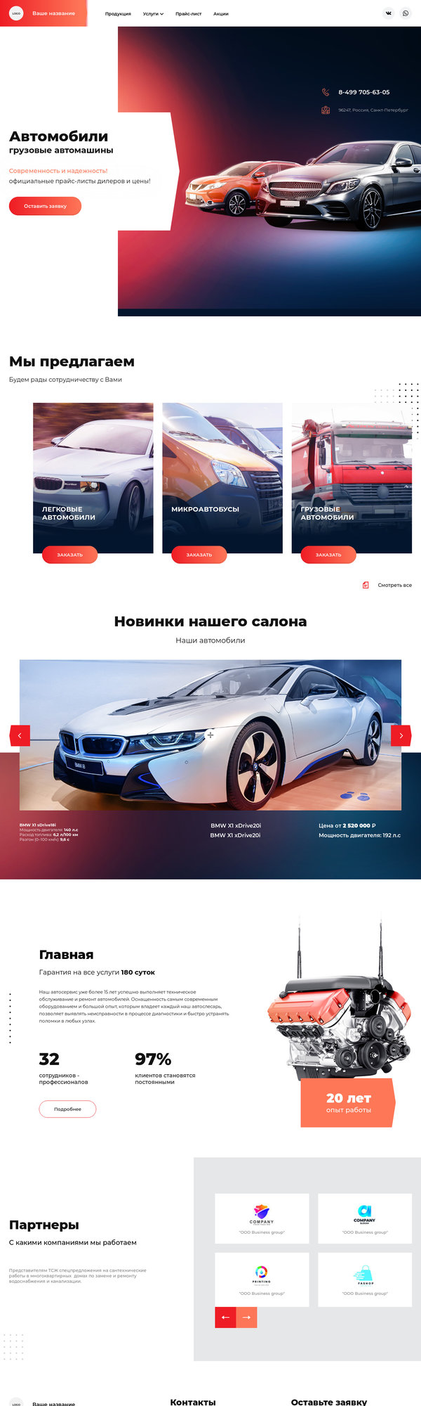 Дизайн № 85070