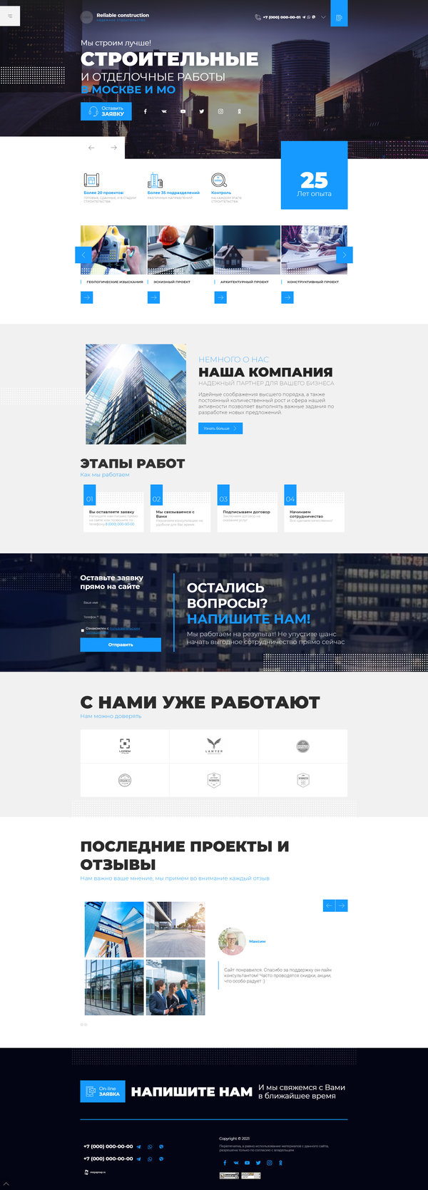 Дизайн № 85155