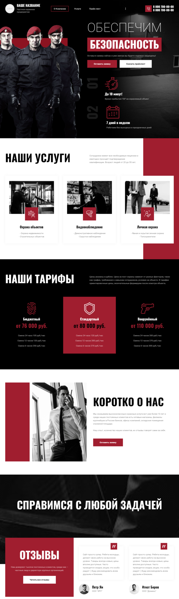 Дизайн № 85094