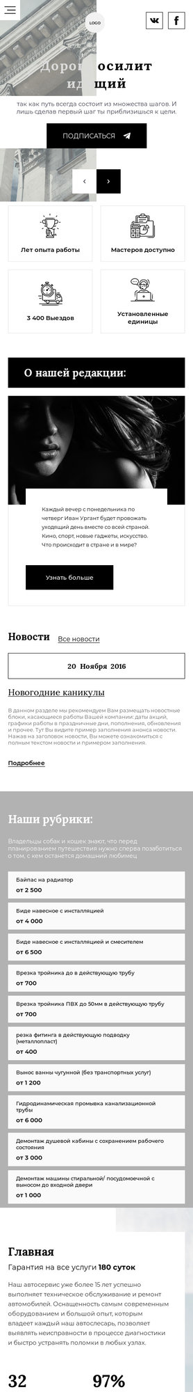 Мобильная версия дизайна № 85150