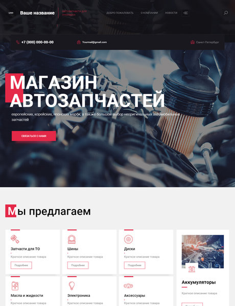 Дизайн № 85126
