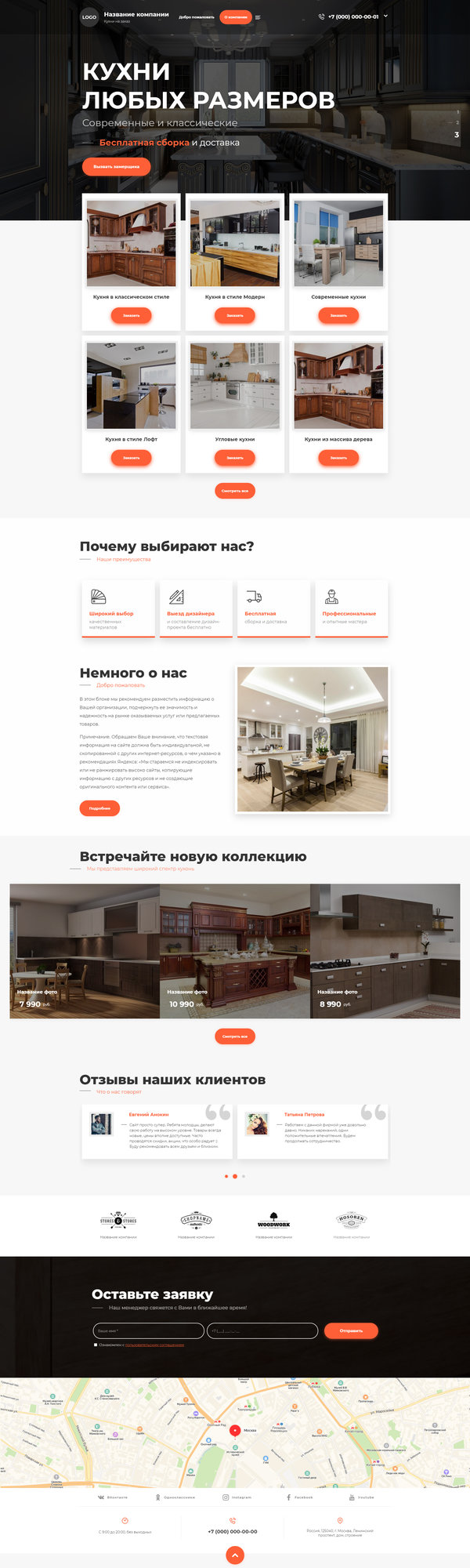 Дизайн № 85261