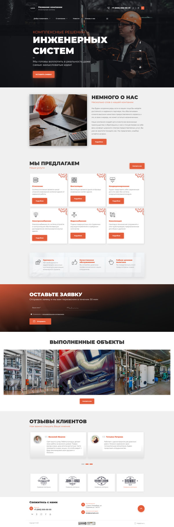 Дизайн № 85277