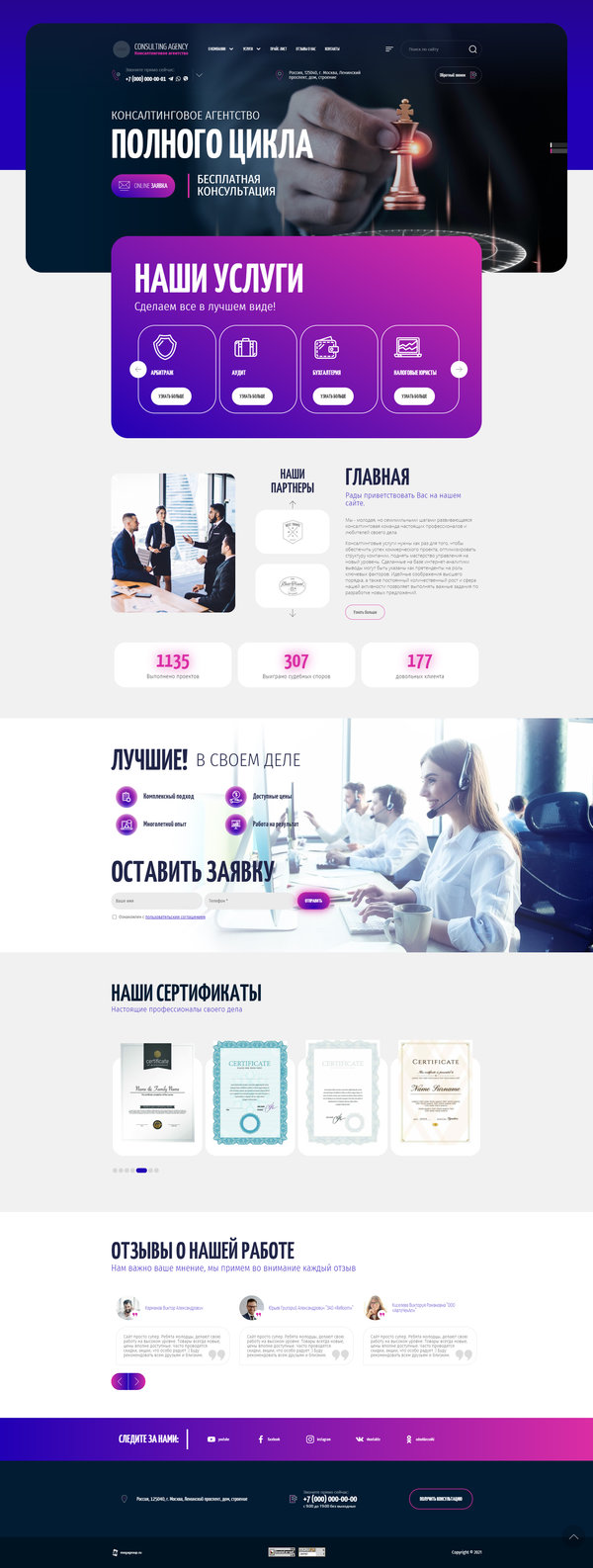 Дизайн № 85258