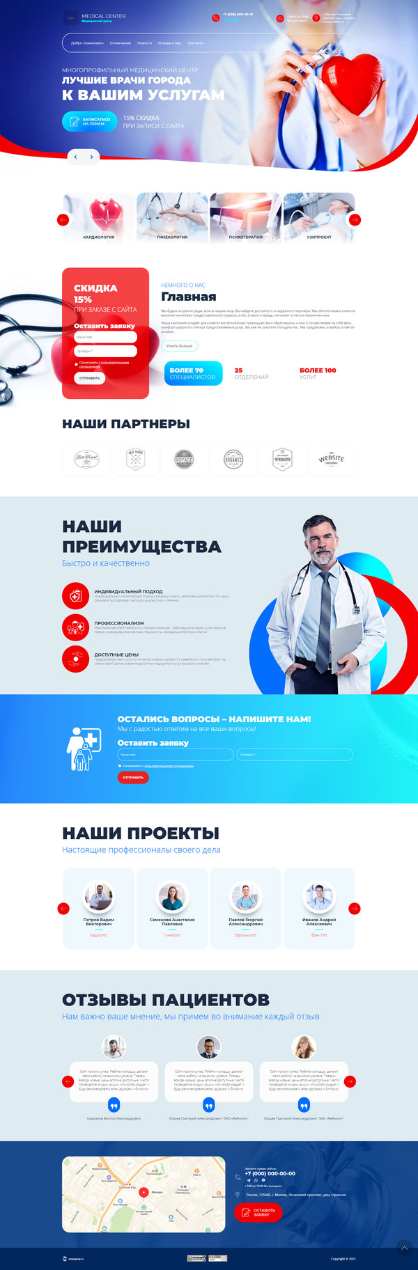 Дизайн № 85292