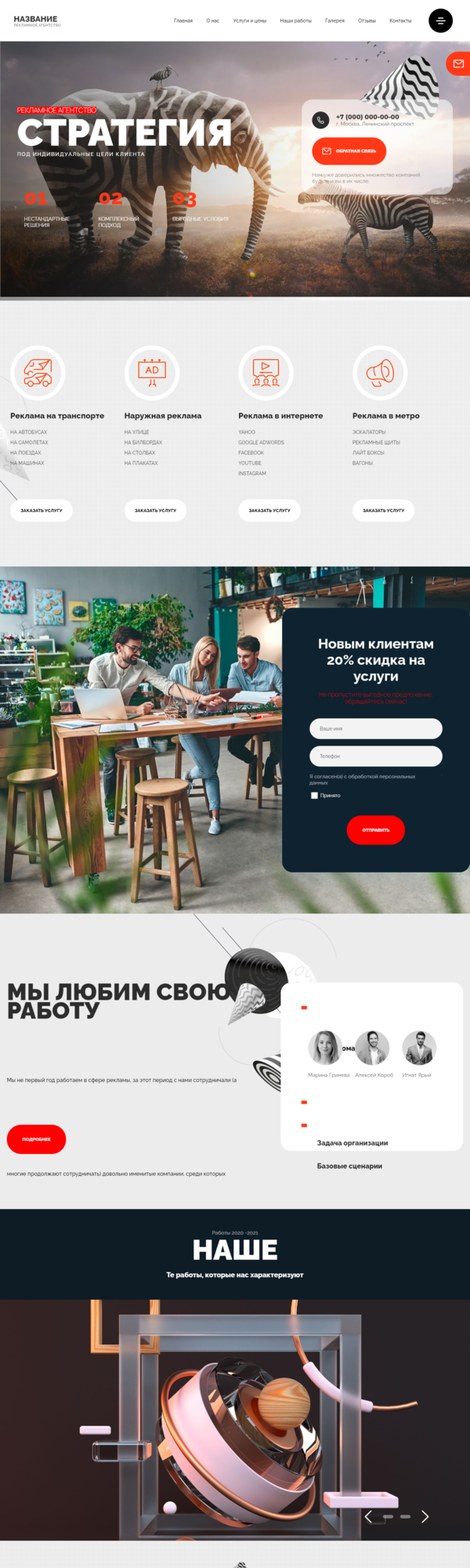 Дизайн № 85309