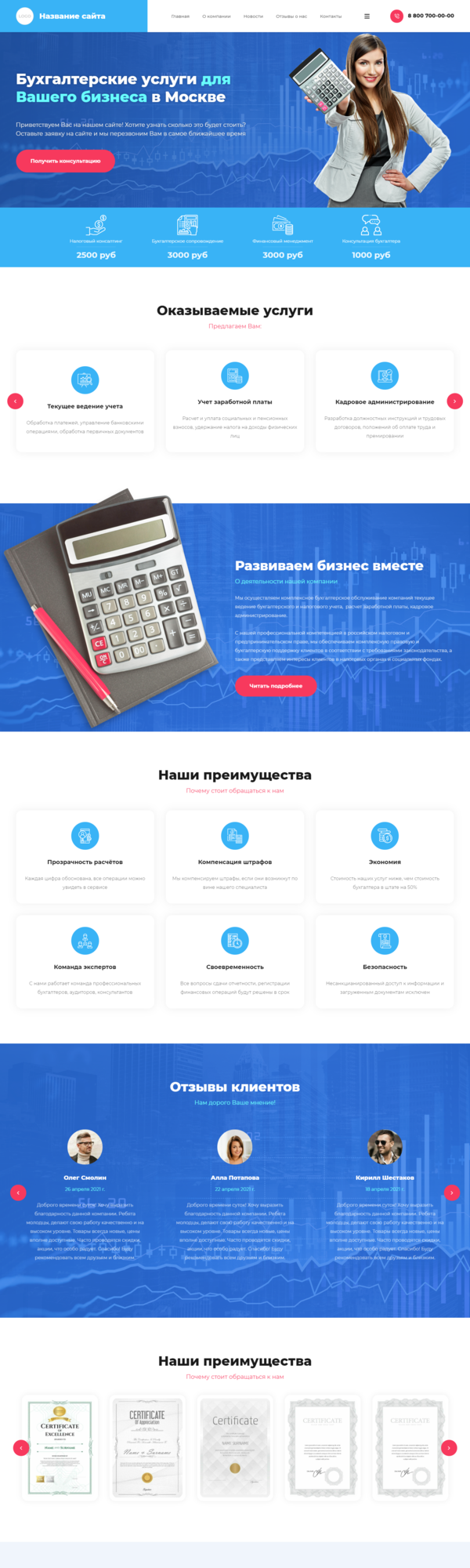 Дизайн № 85306