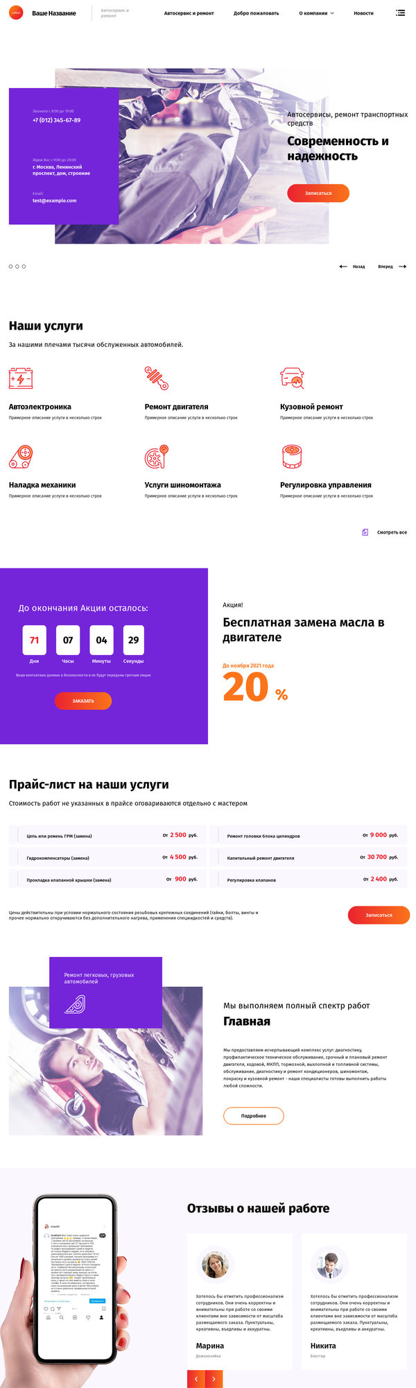 Дизайн № 85289