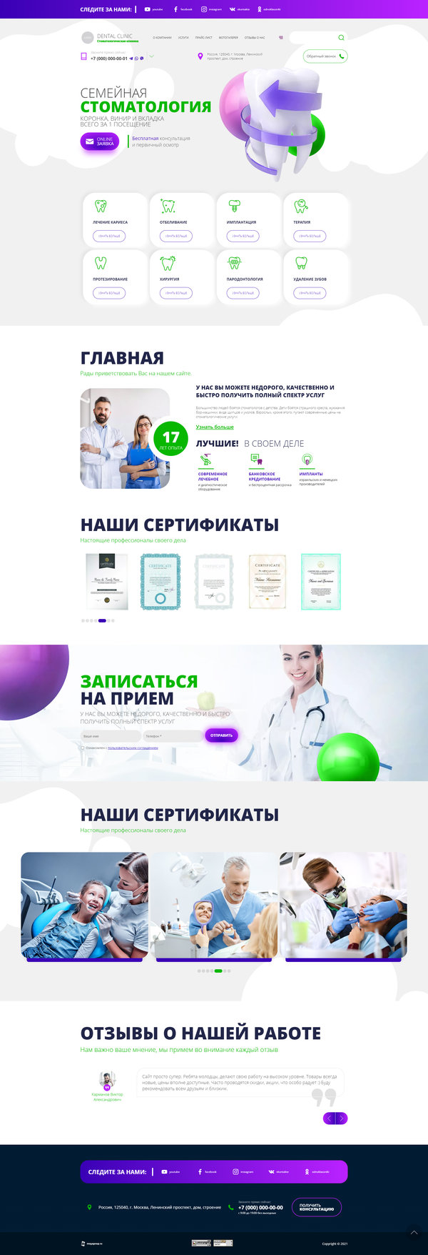 Дизайн № 85348