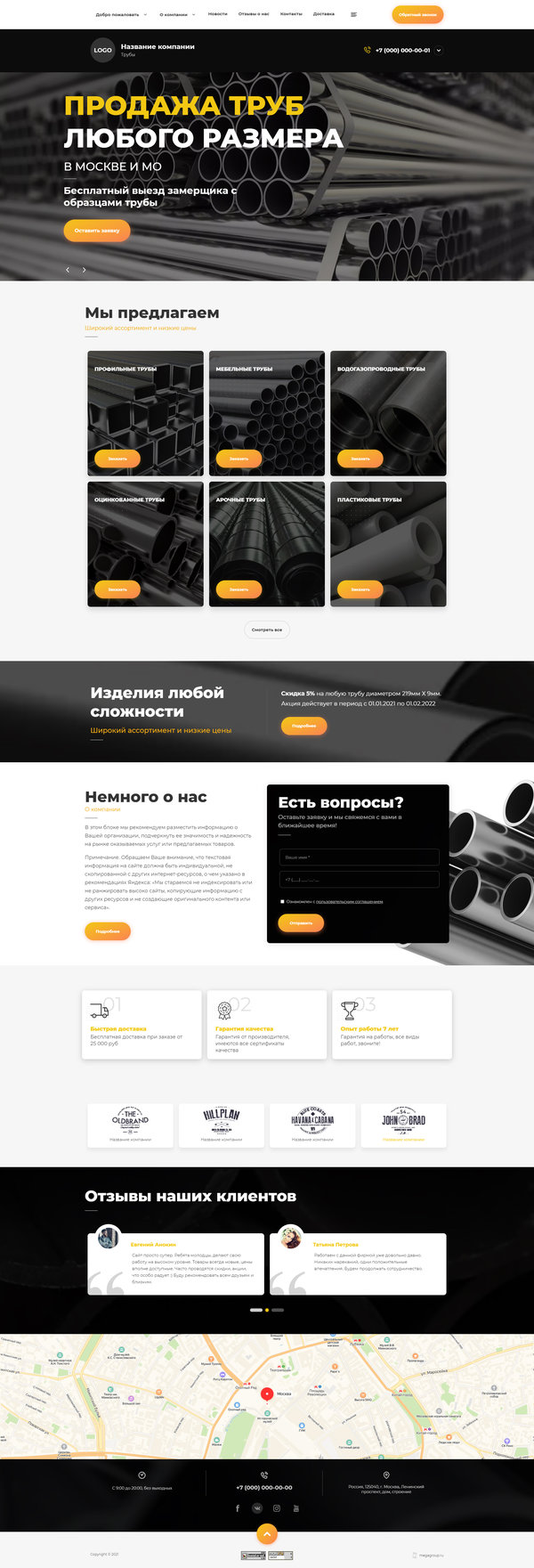 Дизайн № 85382
