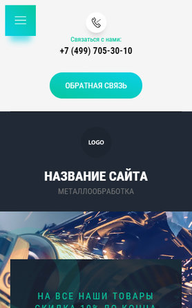 Мобильная версия дизайна № 85301