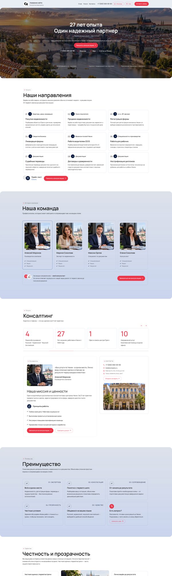 Дизайн № 85308