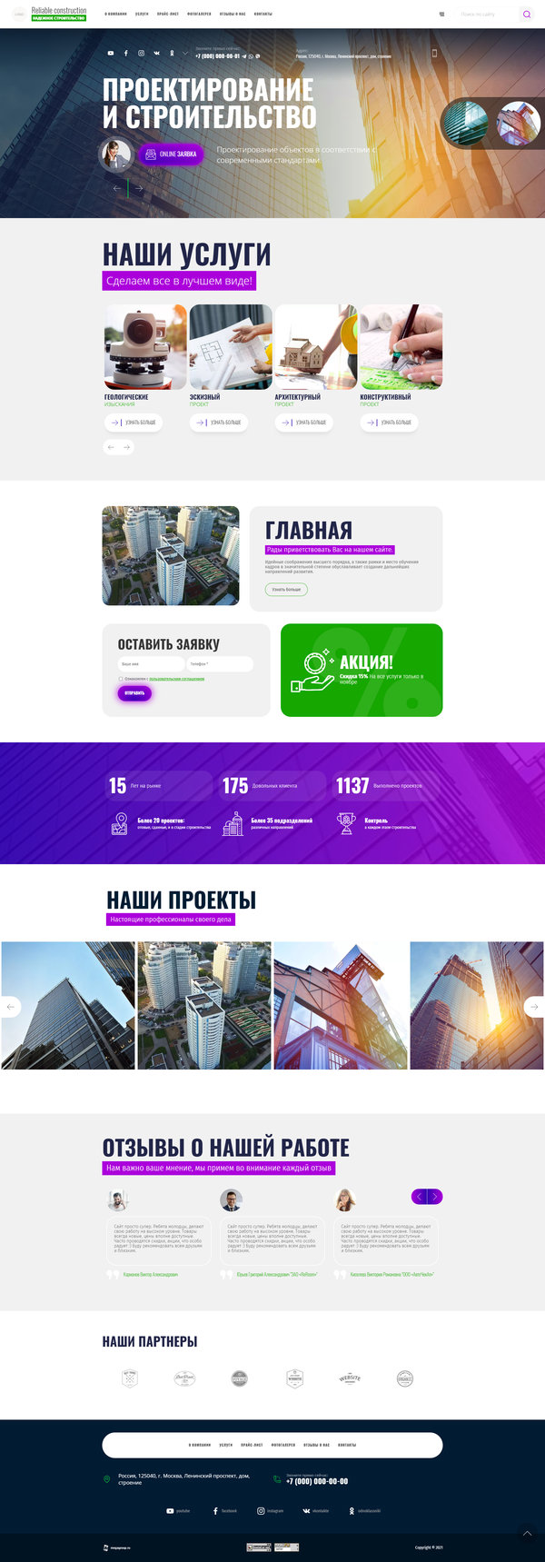 Дизайн № 85383