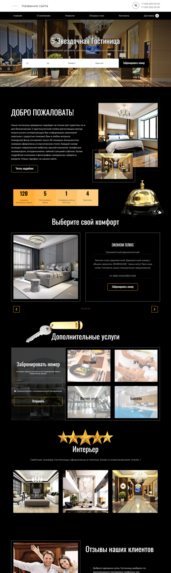 Дизайн № 85622