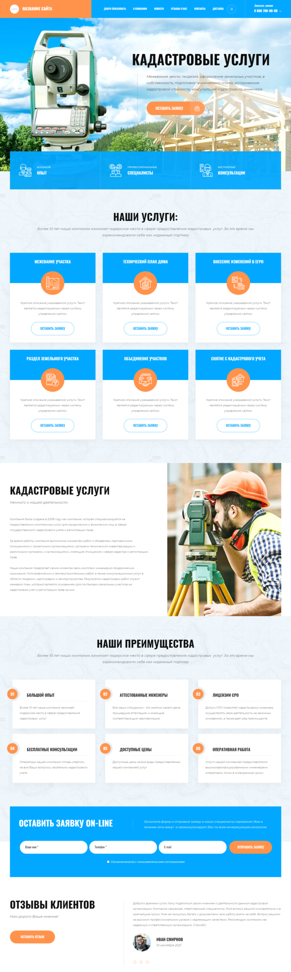 Дизайн № 85340