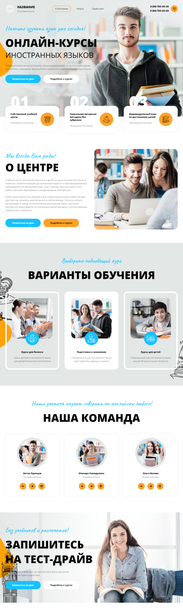 Дизайн № 85334