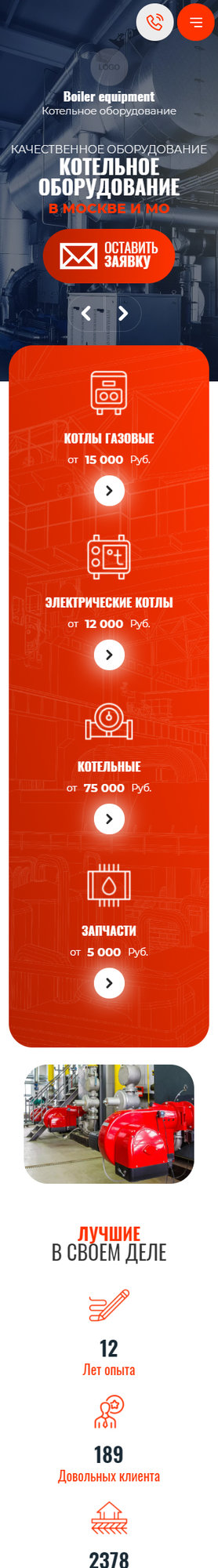 Мобильная версия дизайна № 85418