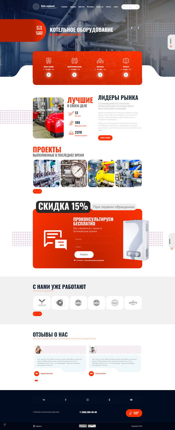 Дизайн № 85418