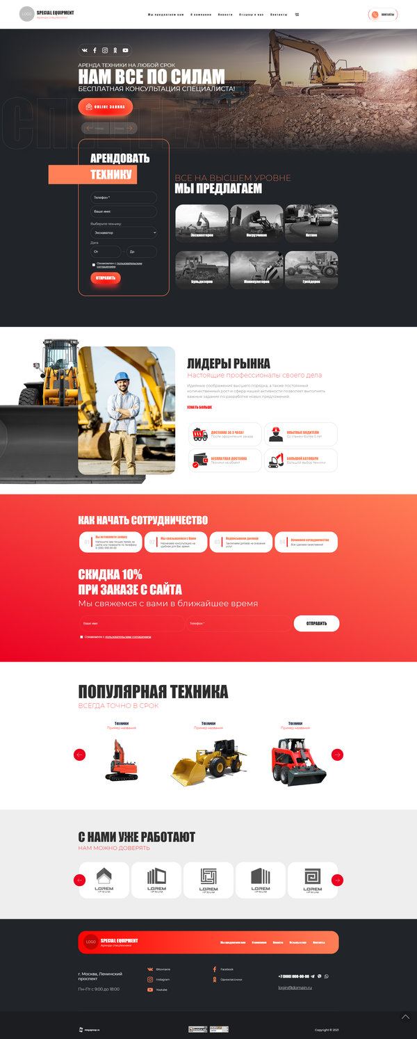 Дизайн № 85514