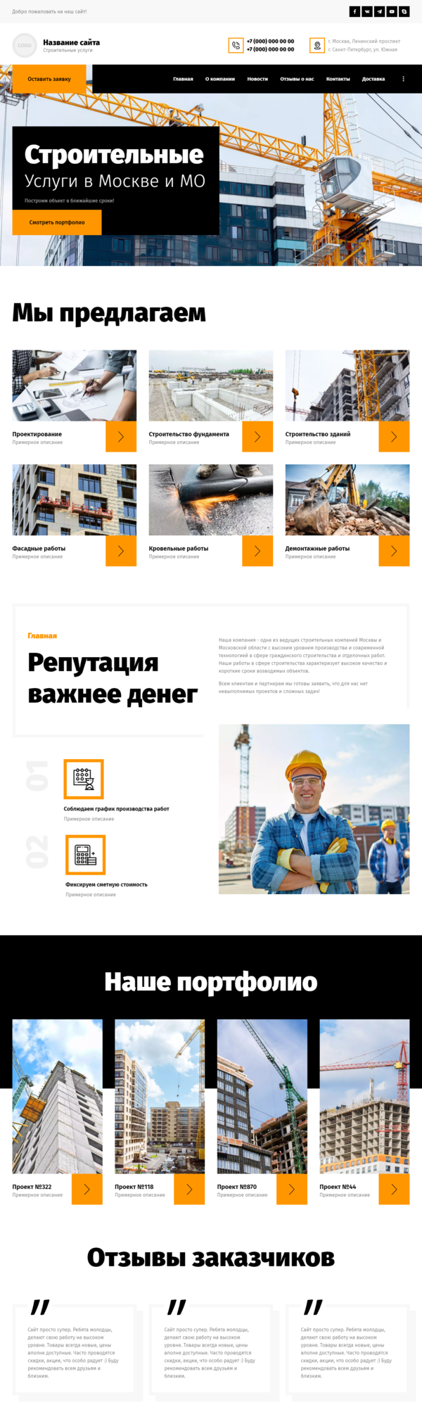 Дизайн № 85458