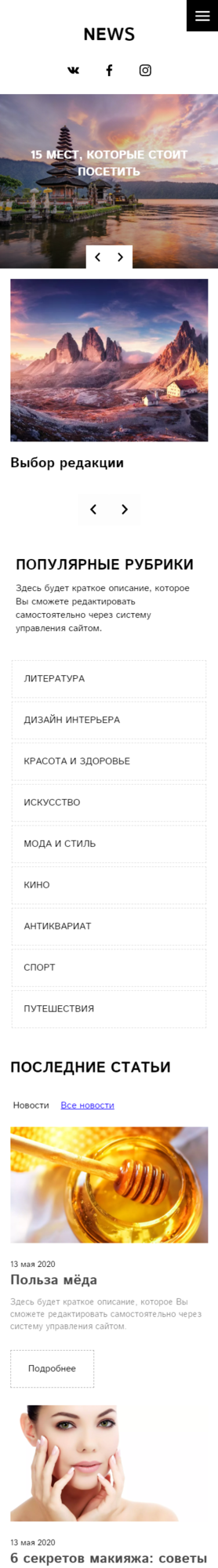 Мобильная версия дизайна № 85538
