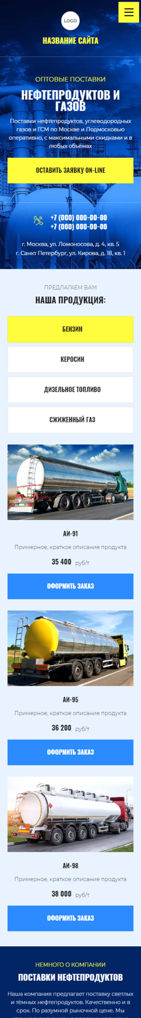 Мобильная версия дизайна № 85505