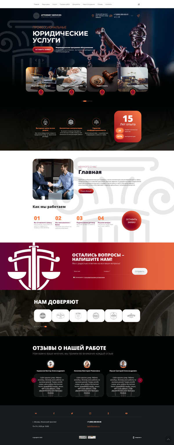 Дизайн № 85593