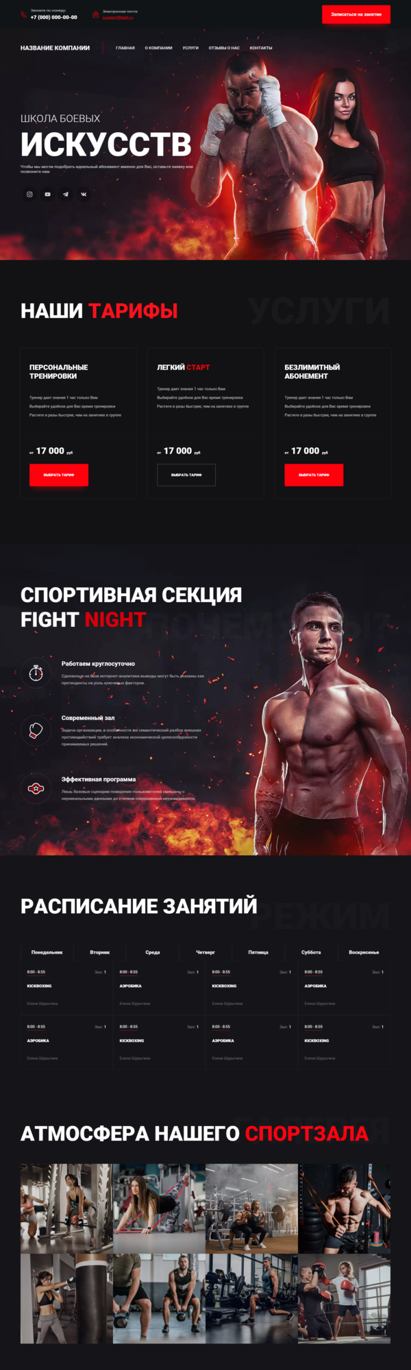 Дизайн № 85496