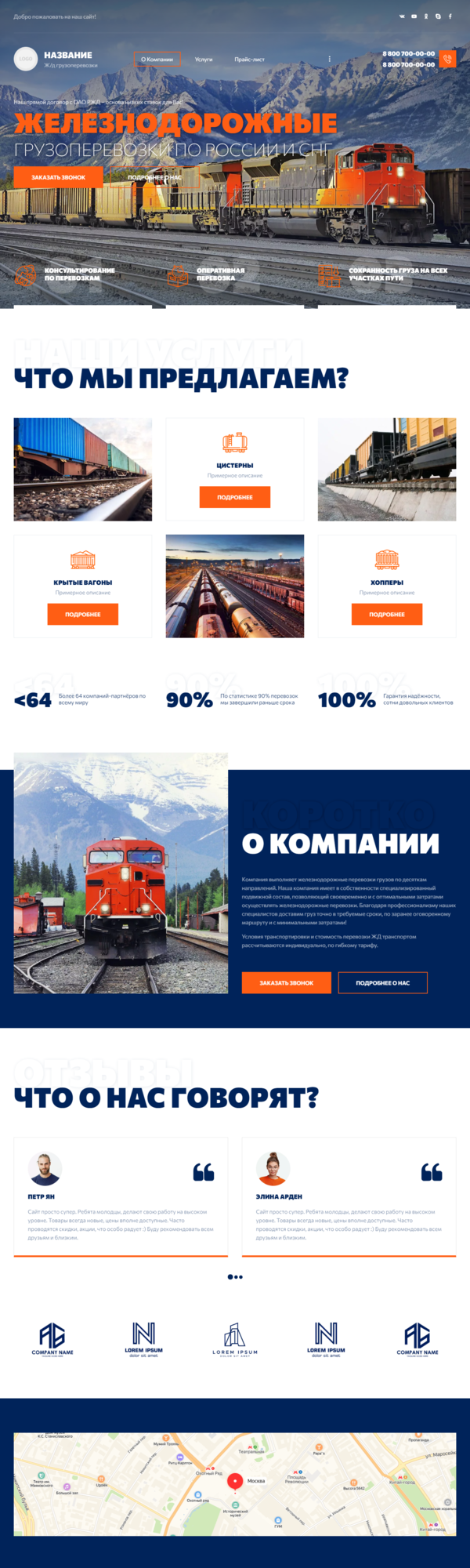 Дизайн № 85516