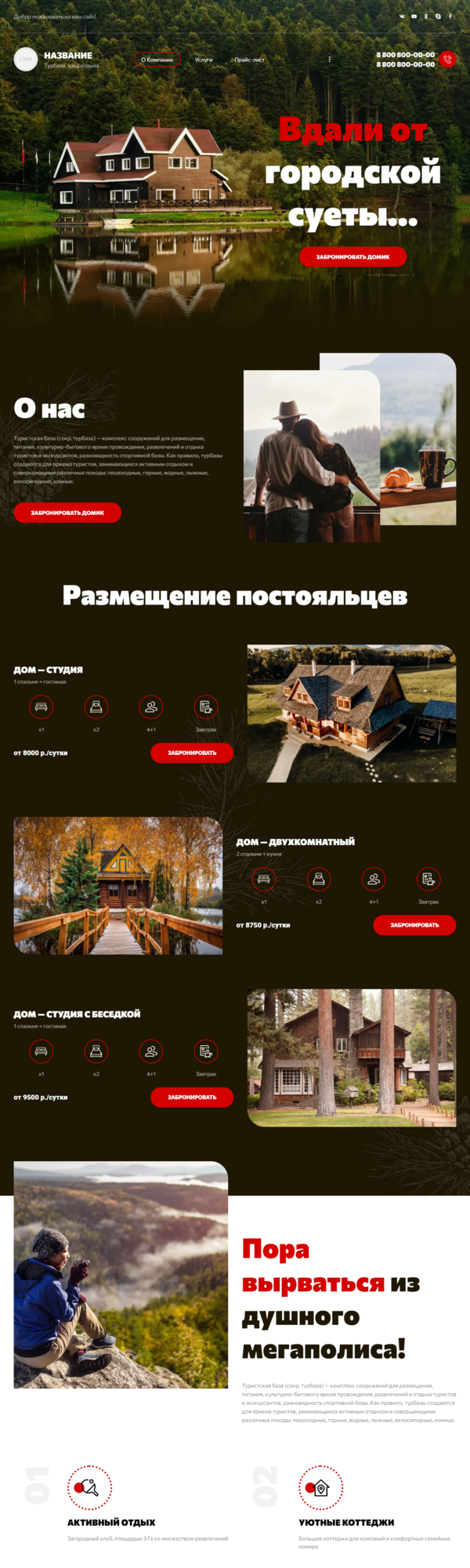 Дизайн № 85537