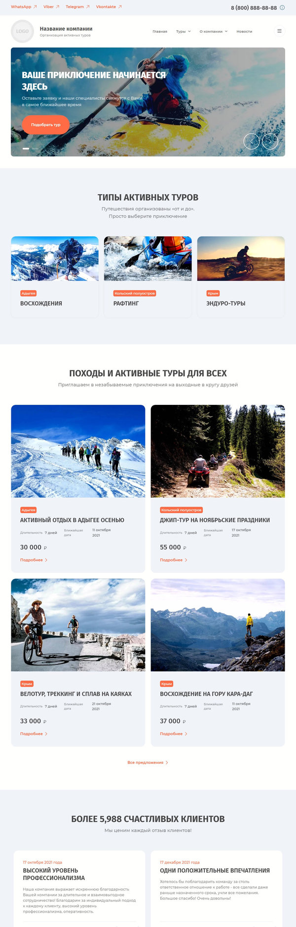 Дизайн № 85508