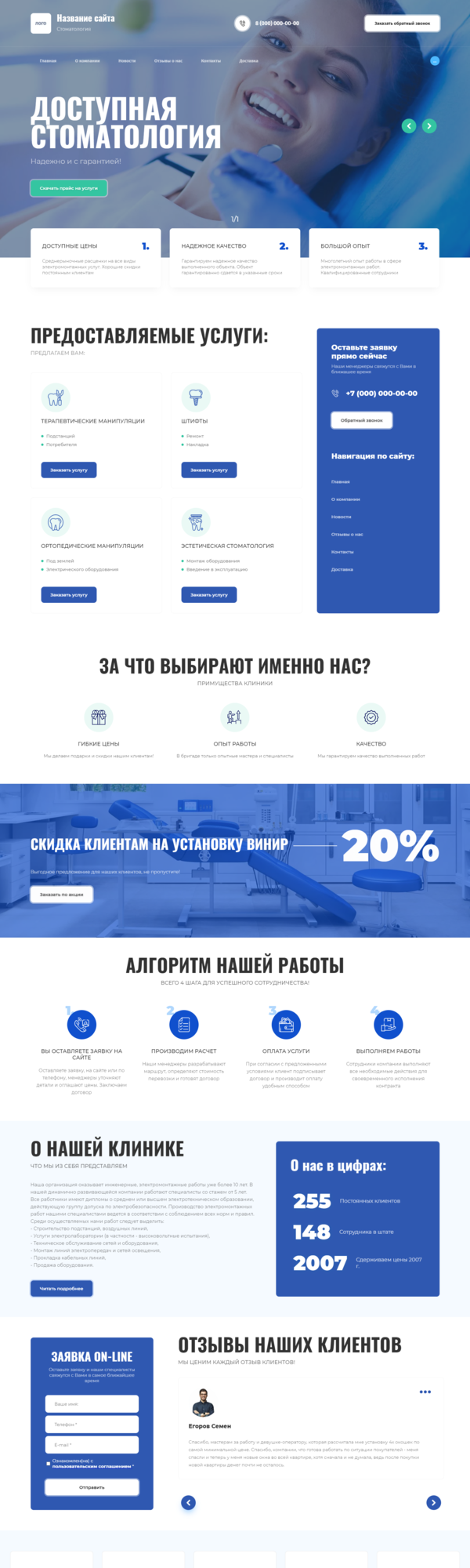 Дизайн № 85639