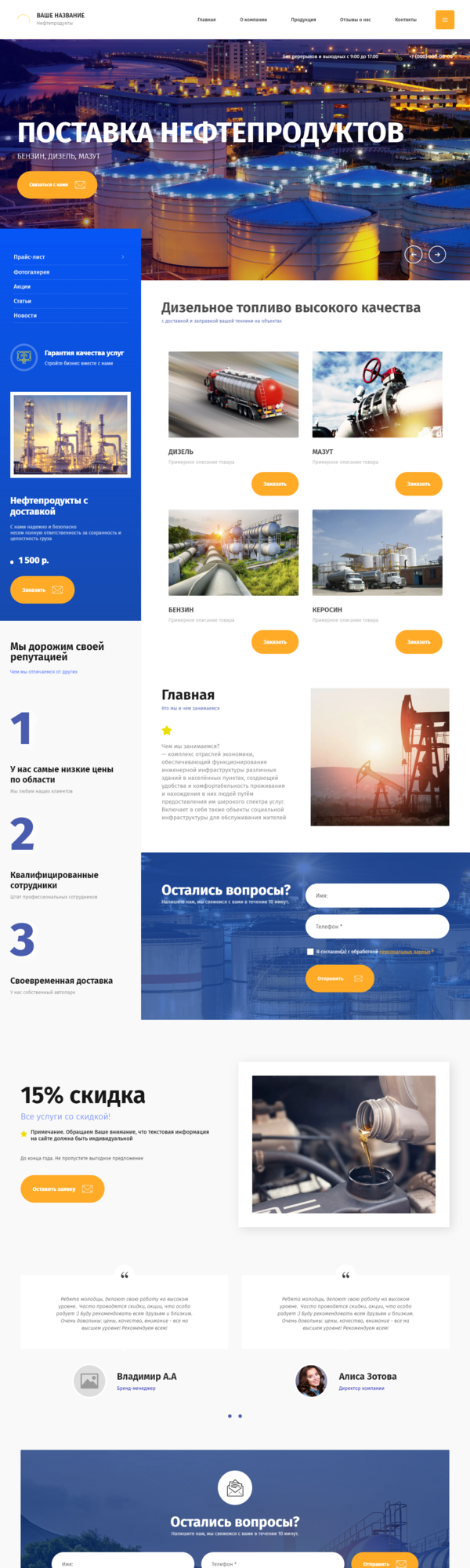 Дизайн № 85594
