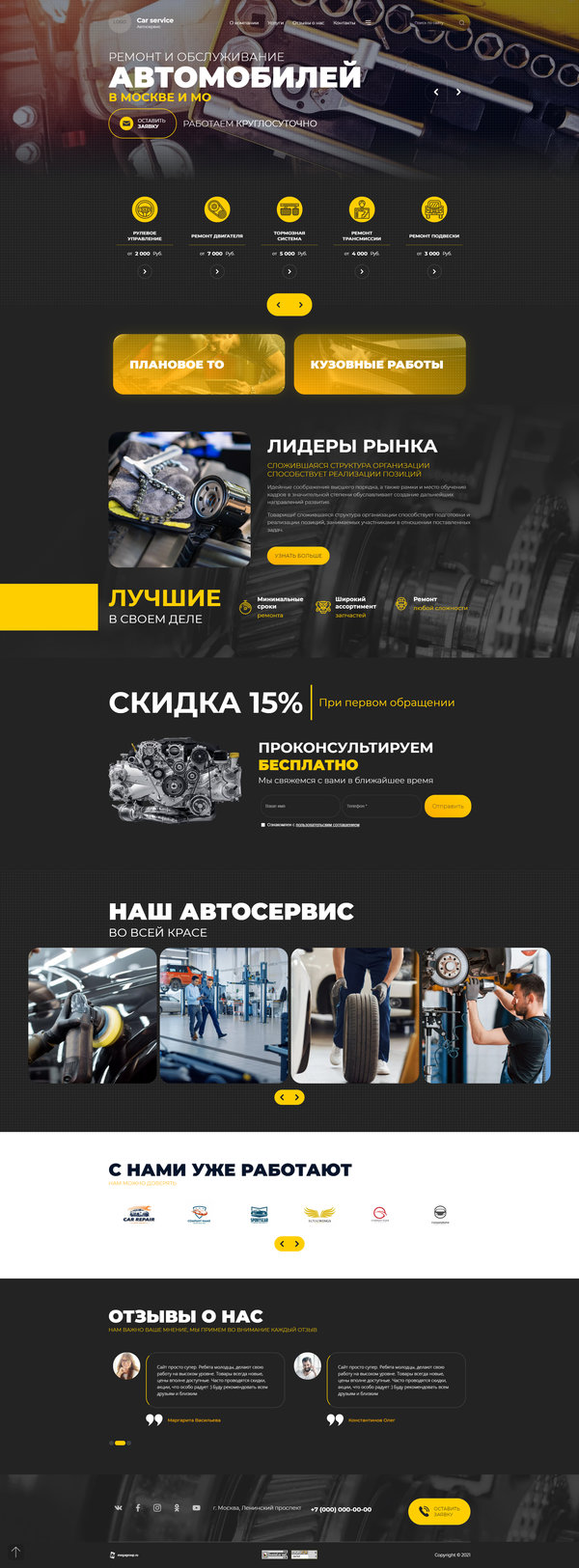 Дизайн № 85677