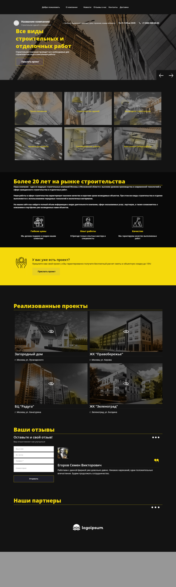 Дизайн № 85884