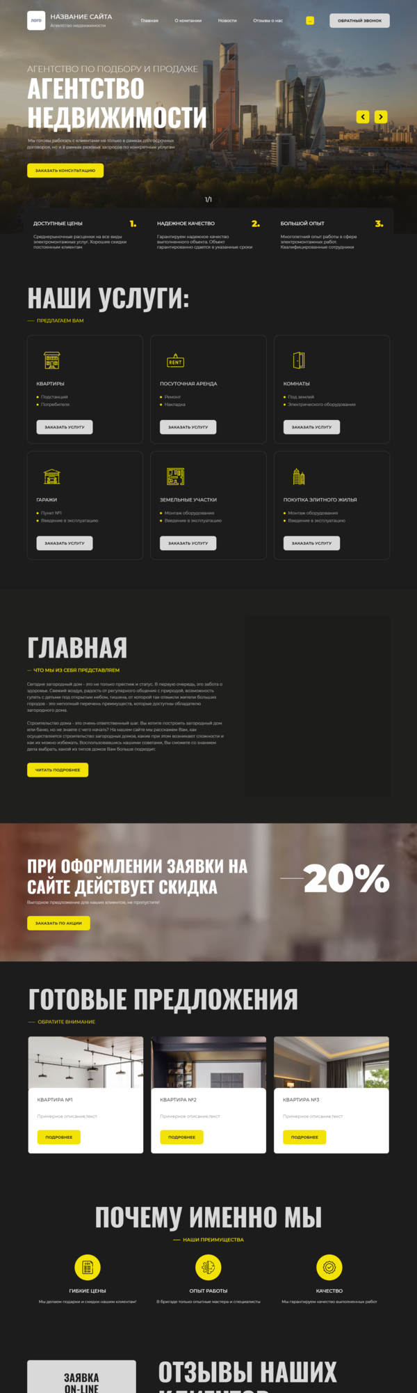 Дизайн № 85769