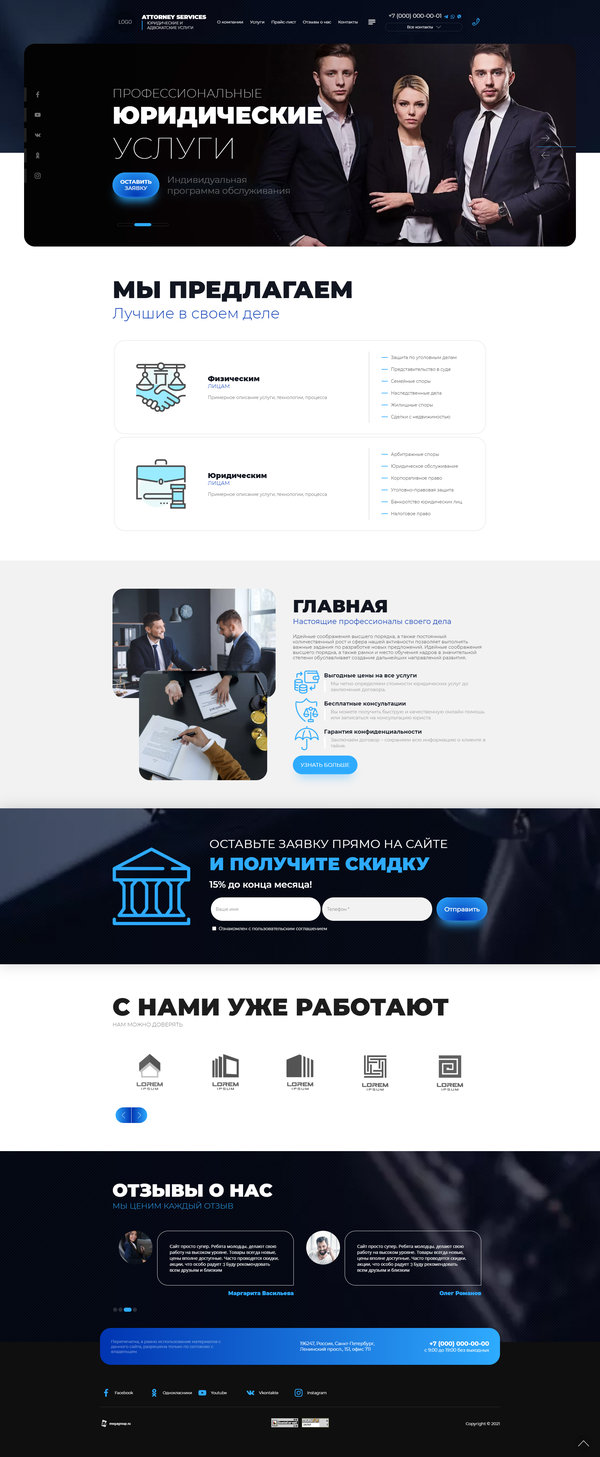 Дизайн № 85861